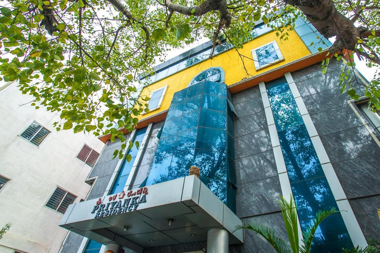 מלון העיר בנגלור Priyanka Residency מראה חיצוני תמונה